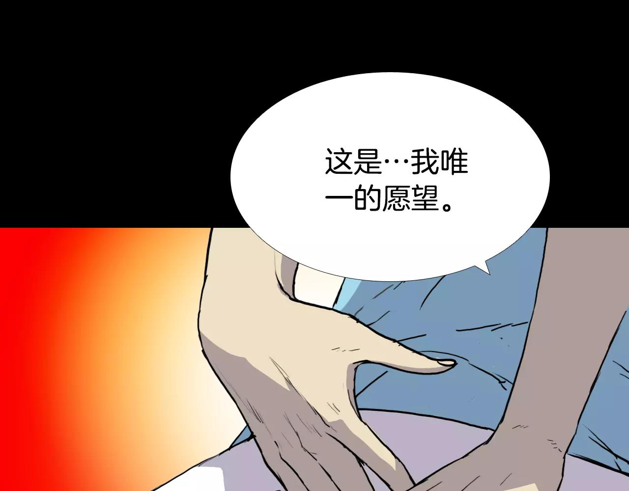 第33话 回忆79
