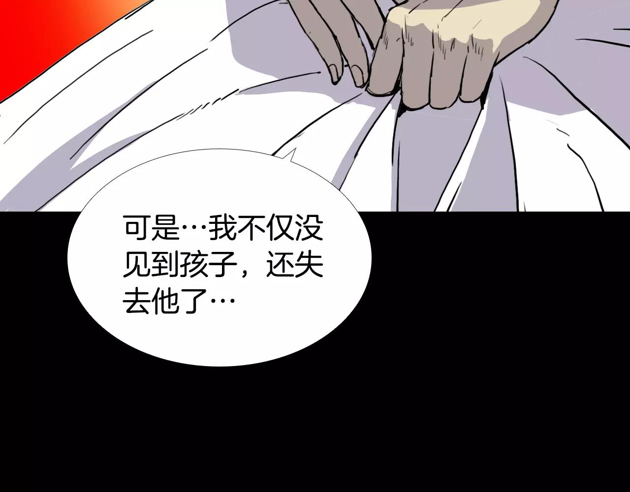 第33话 回忆80