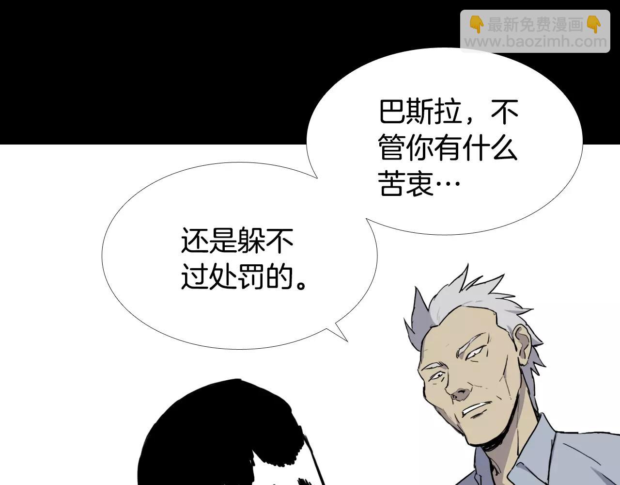 第33话 回忆81