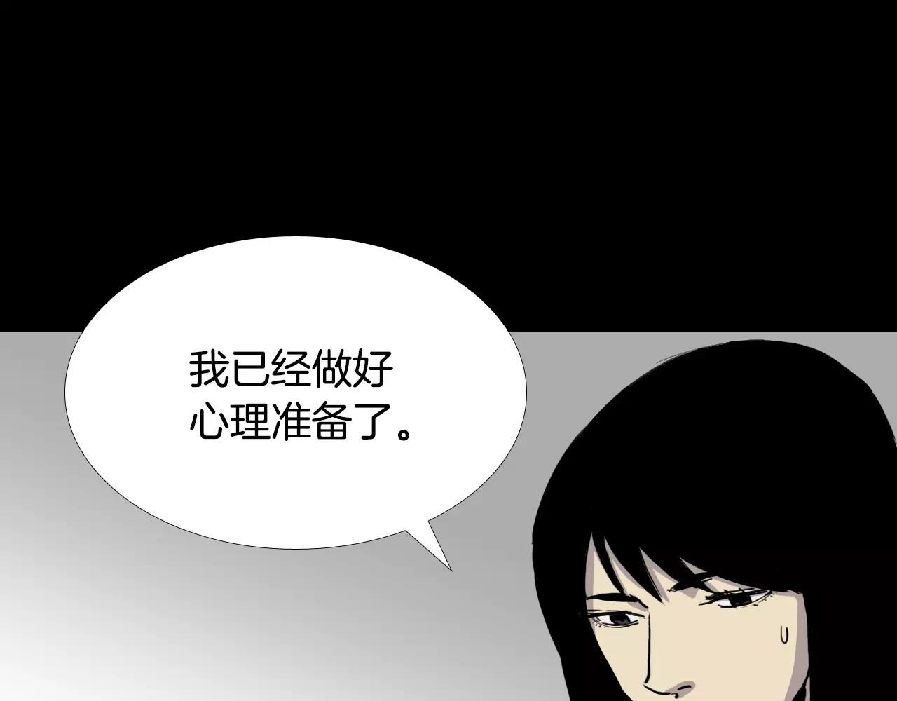 第33话 回忆83