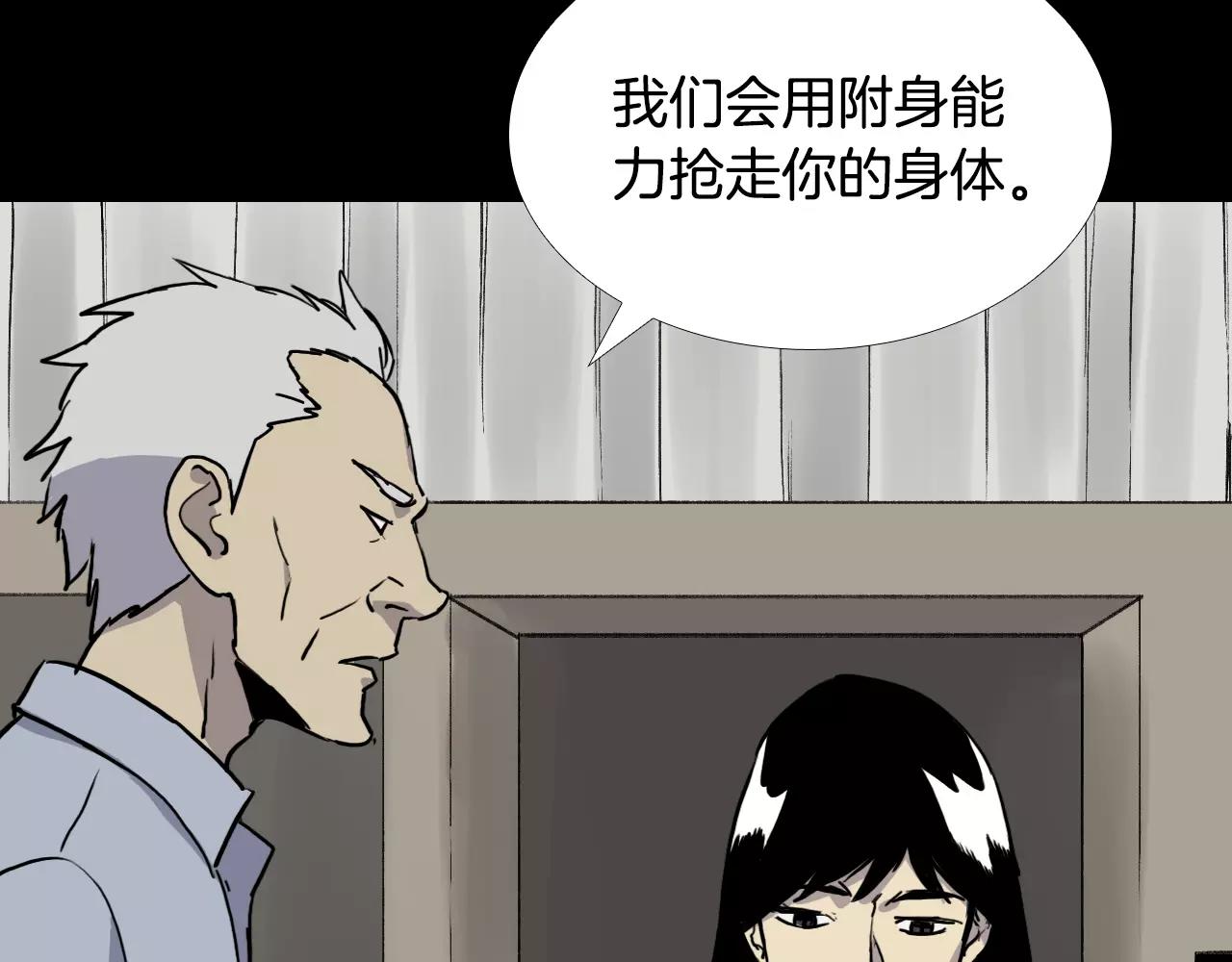 第33话 回忆85