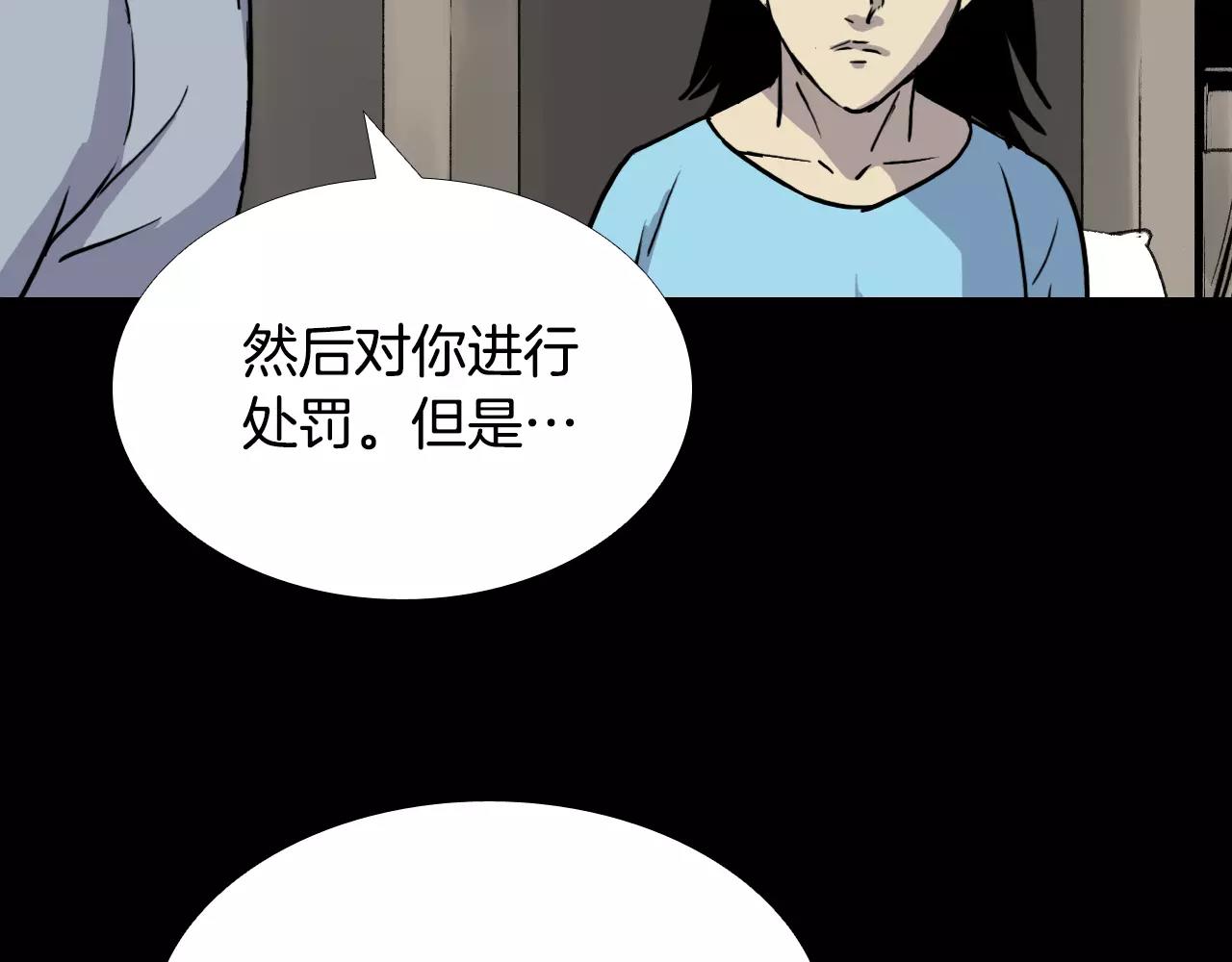 第33话 回忆86