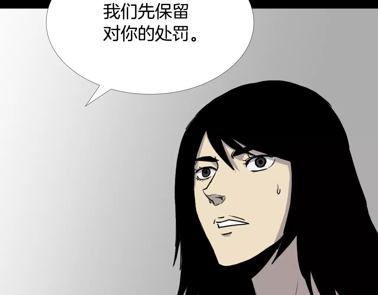 第33话 回忆87