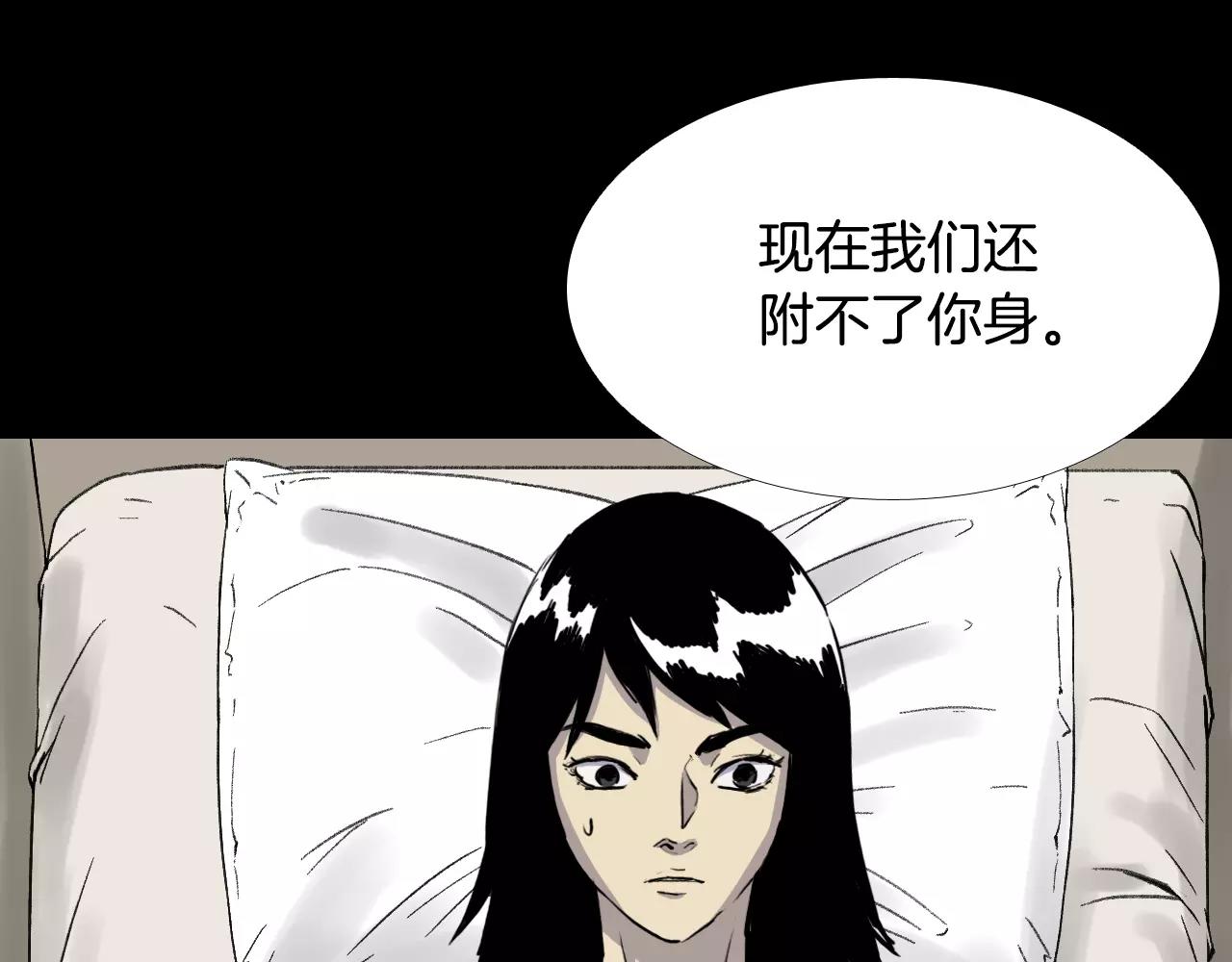 第33话 回忆89