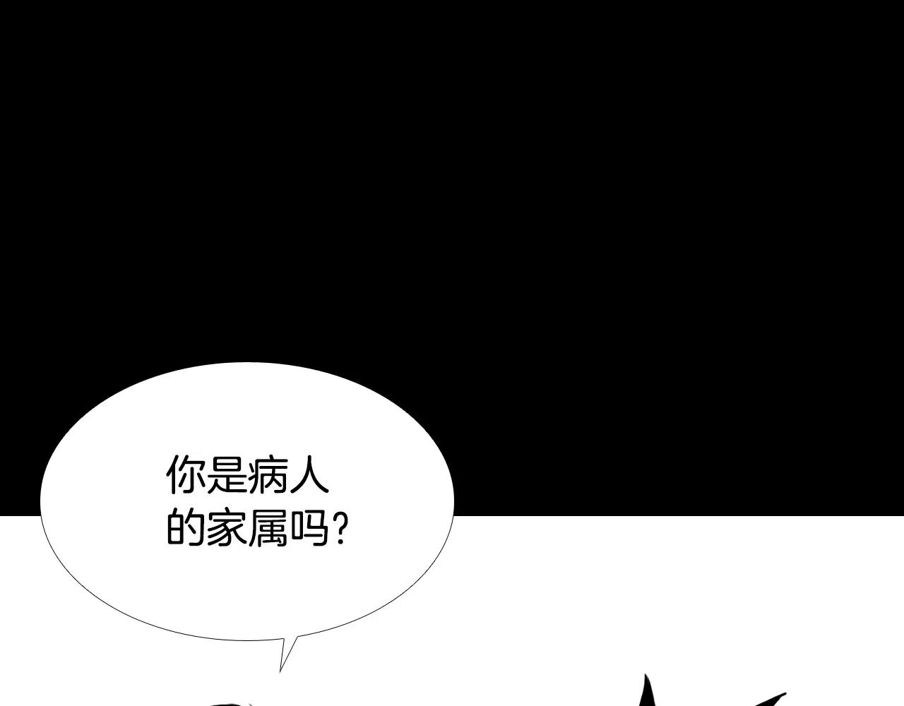 第33话 回忆9