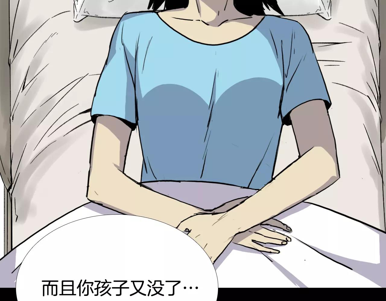 第33话 回忆90
