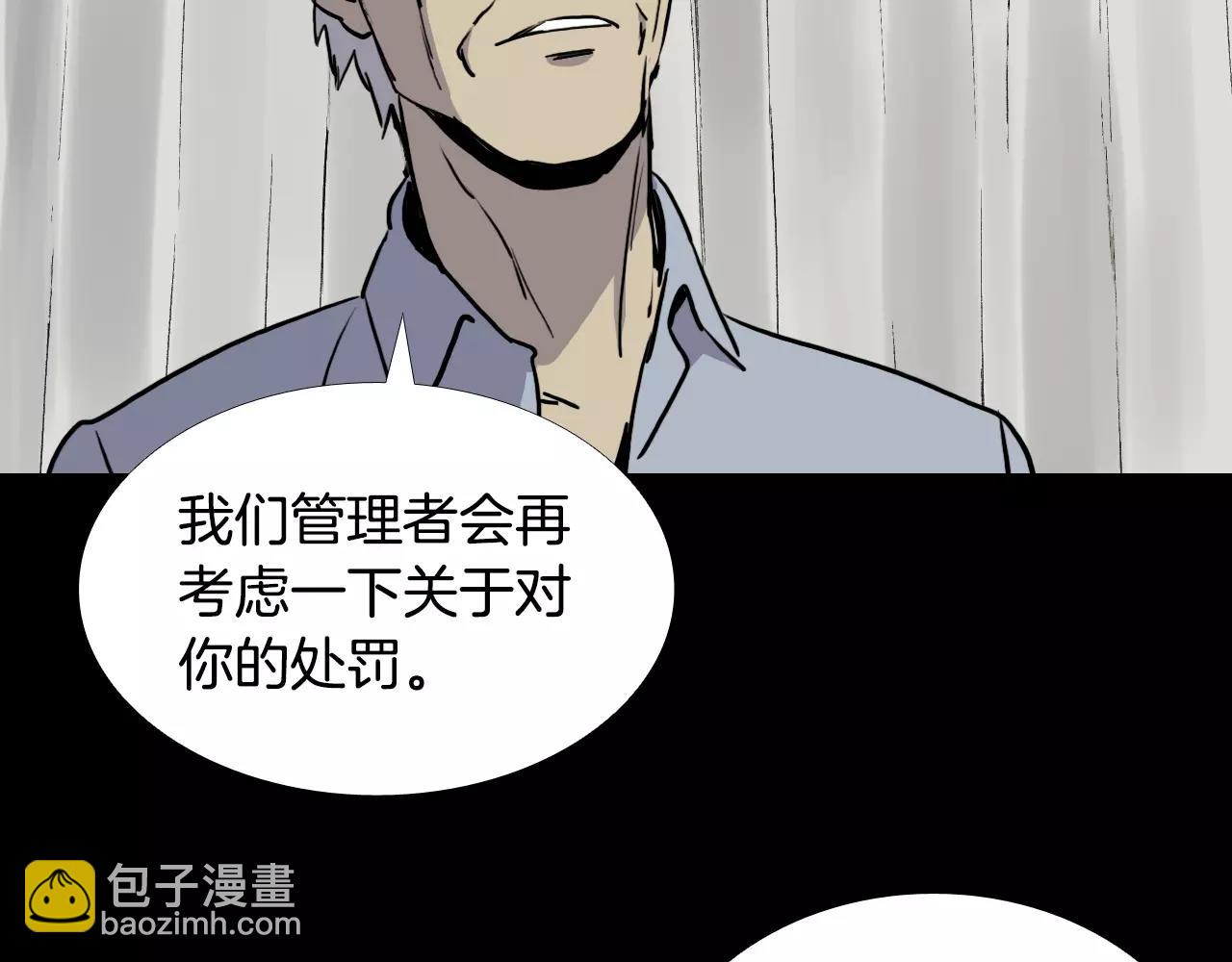 第33话 回忆92