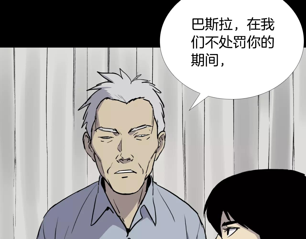 第33话 回忆93