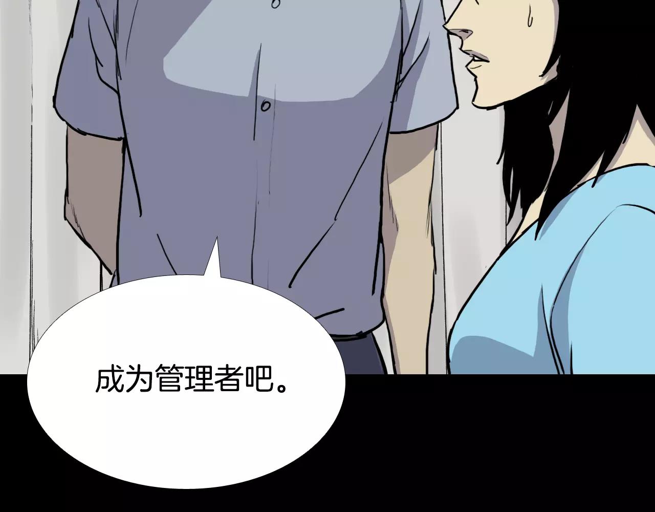 第33话 回忆94