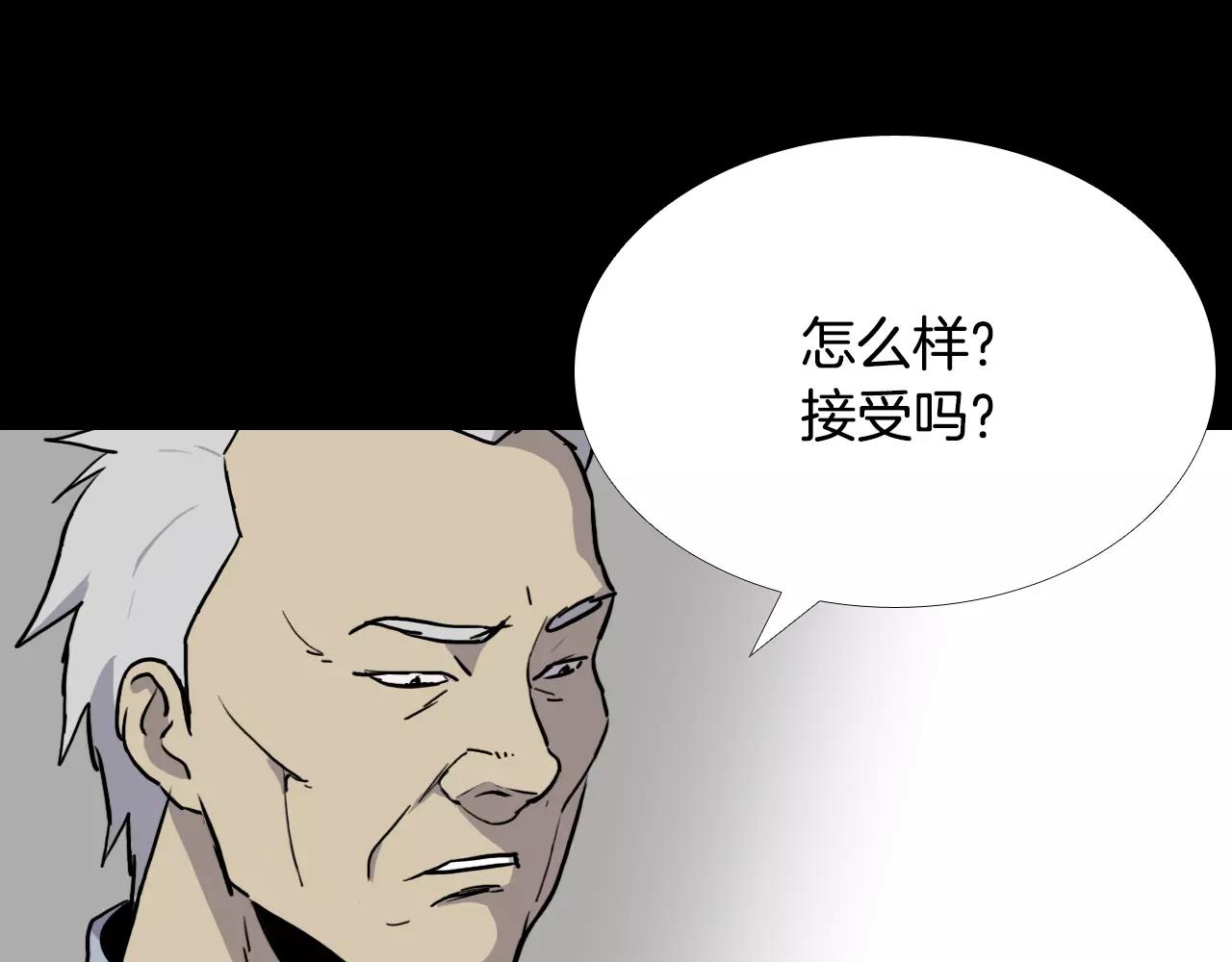 第33话 回忆95