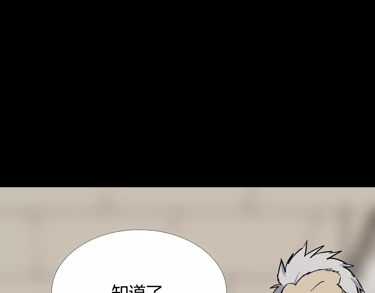 第33话 回忆98