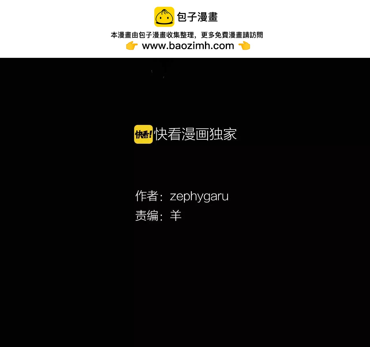 第34话 抉择1