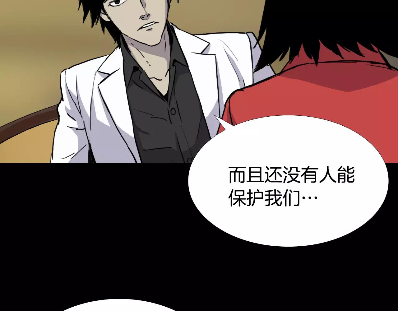 第34话 抉择10