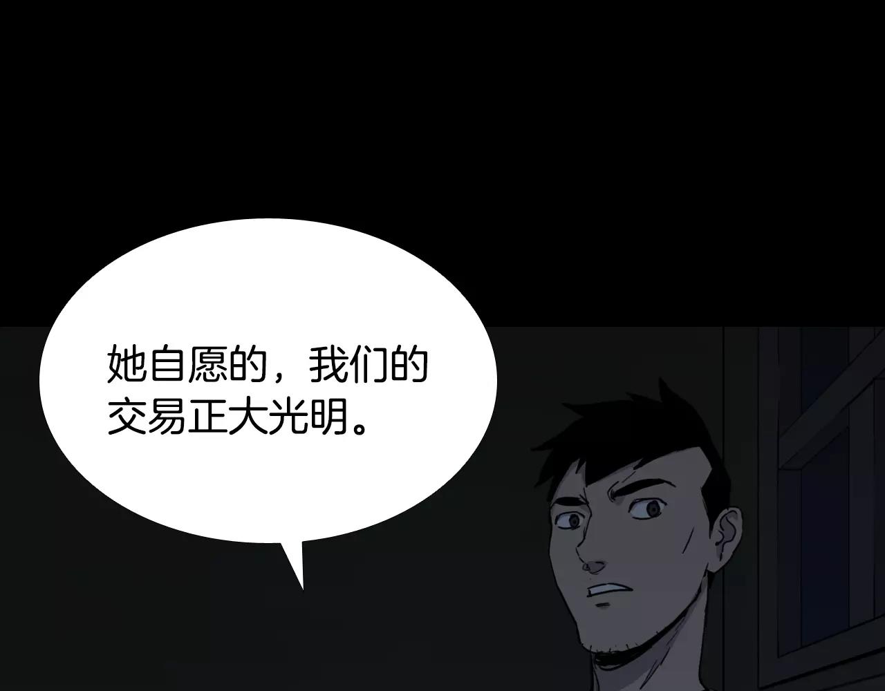 第34话 抉择108