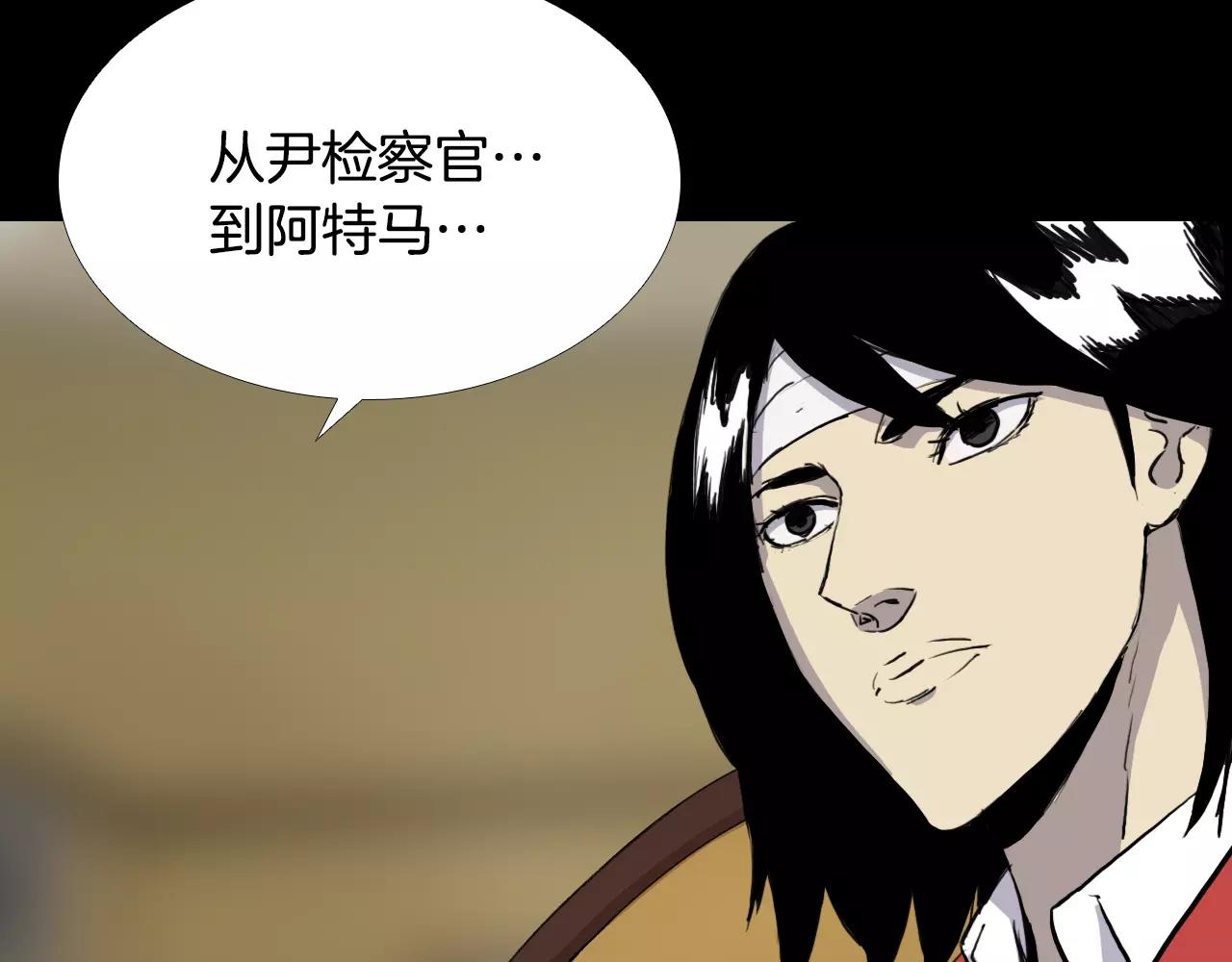 第34话 抉择11