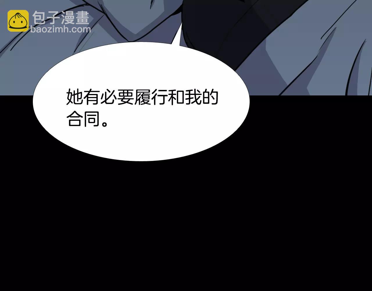 第34话 抉择111