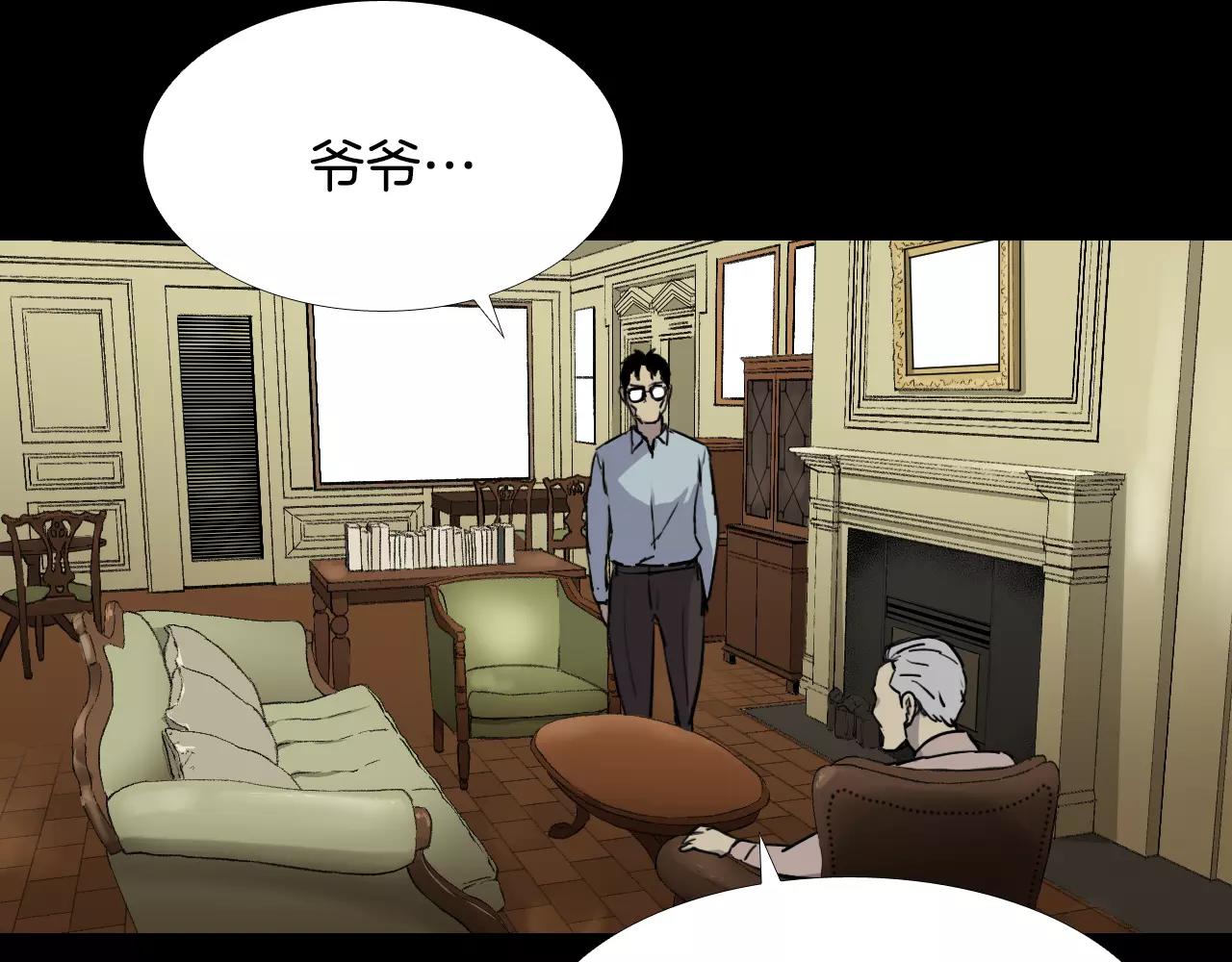 第34话 抉择117