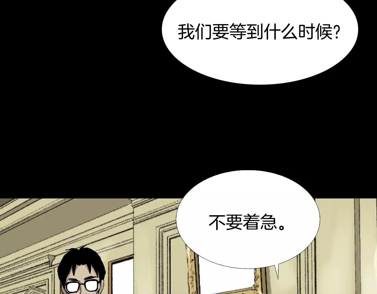 第34话 抉择118