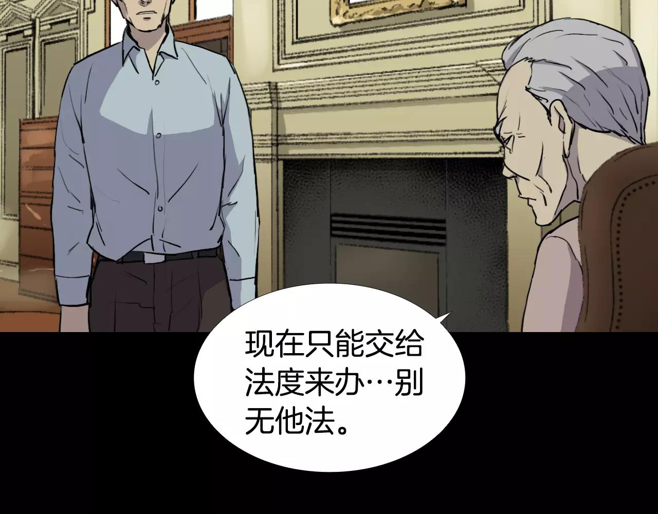 第34话 抉择119