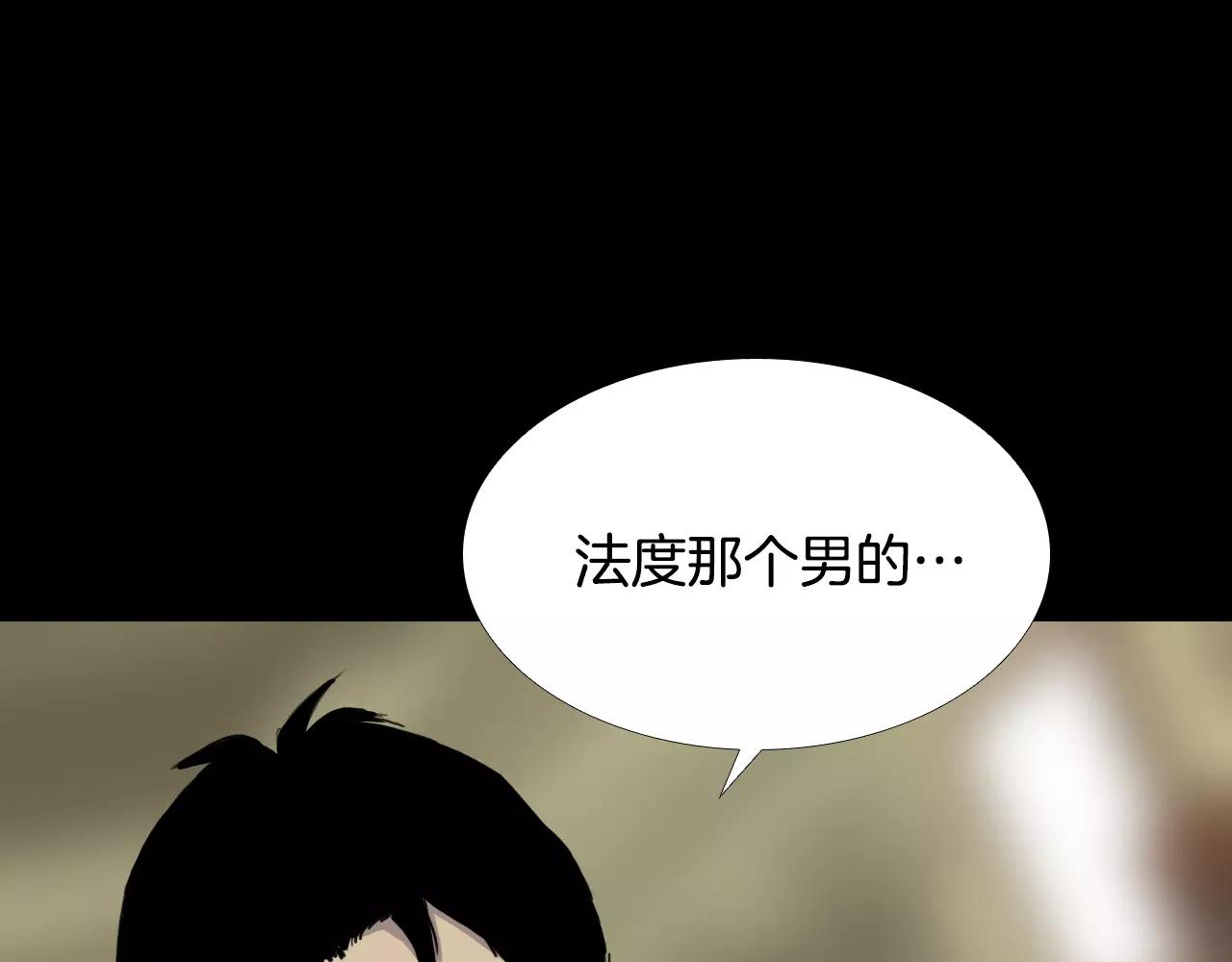 第34话 抉择120