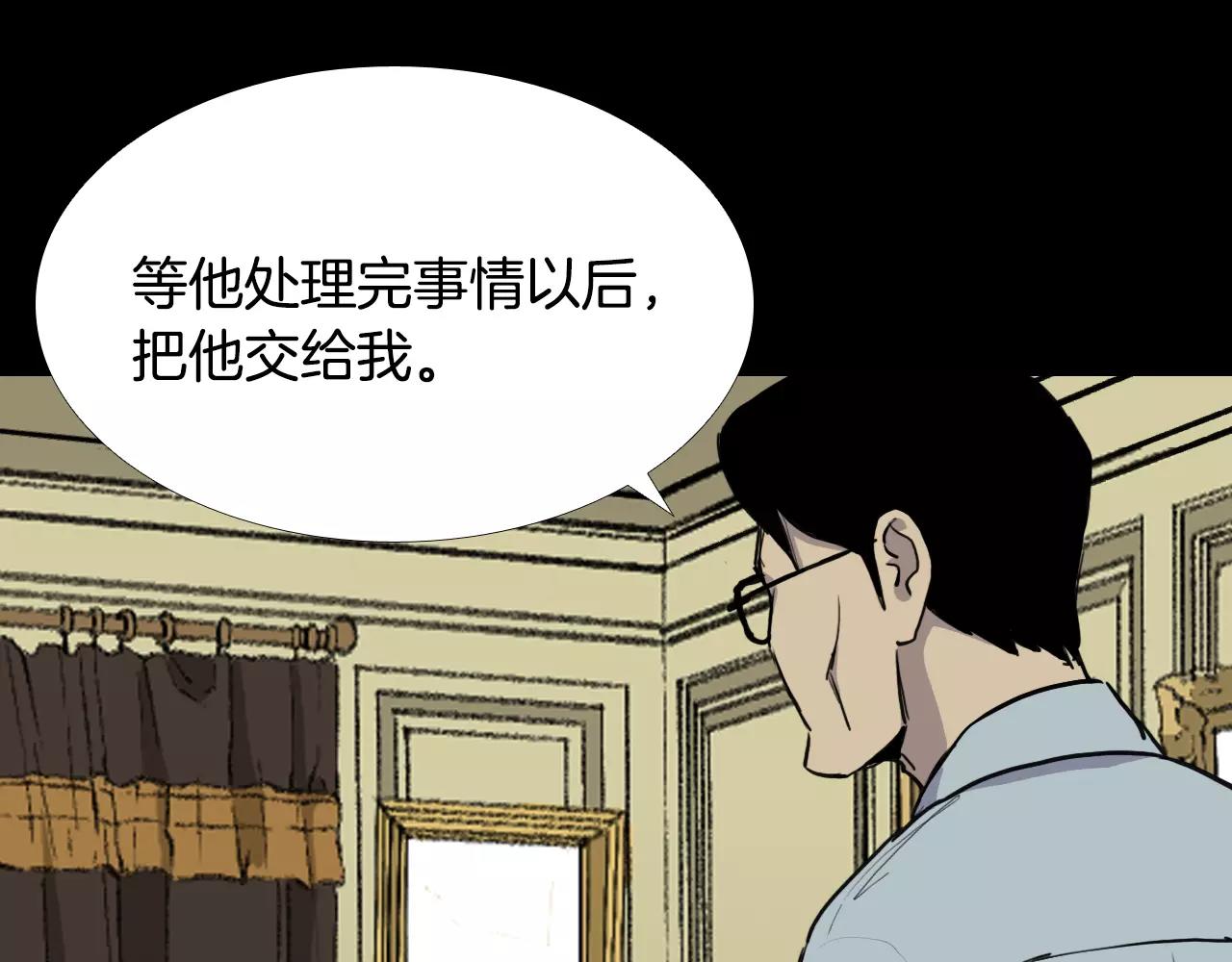 第34话 抉择122