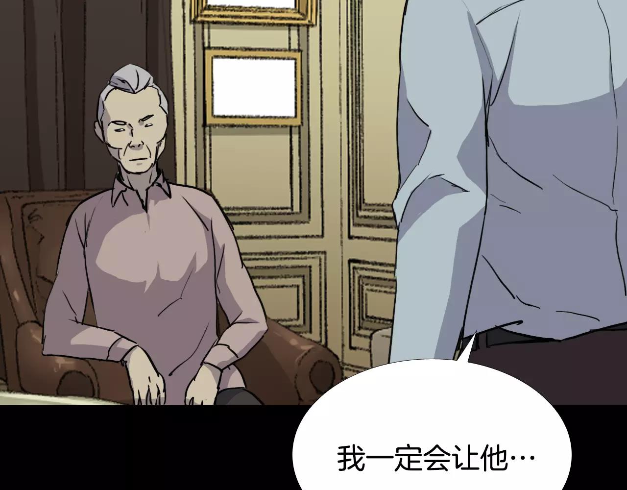 第34话 抉择123