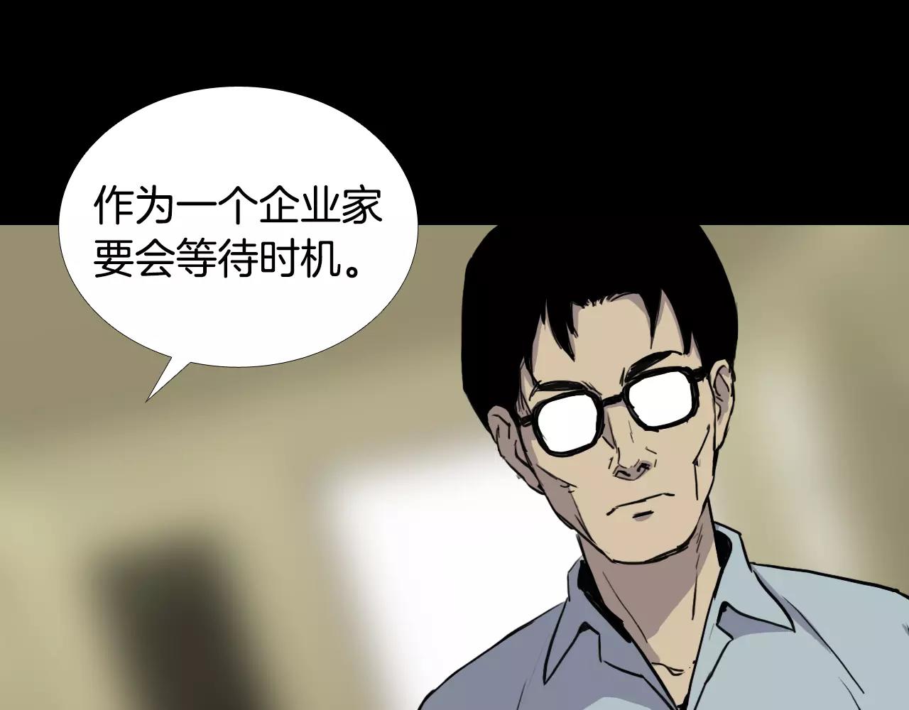 第34话 抉择126