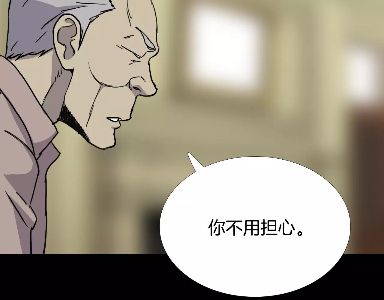 第34话 抉择128
