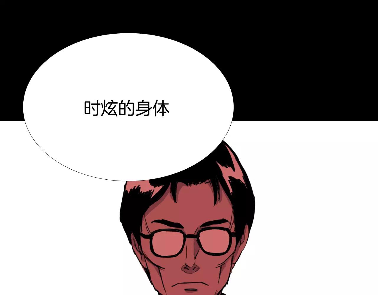 第34话 抉择129