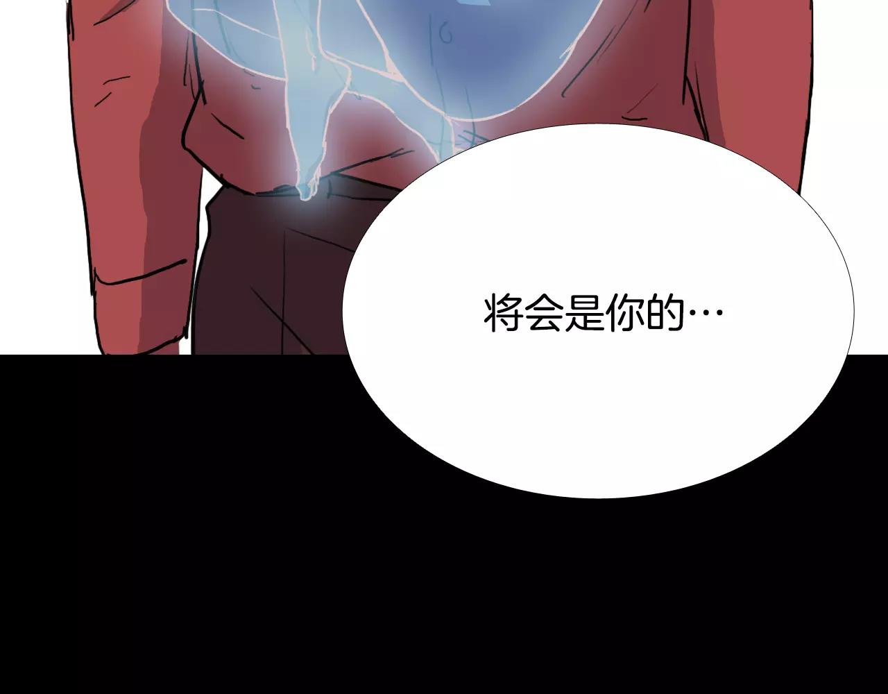 第34话 抉择131