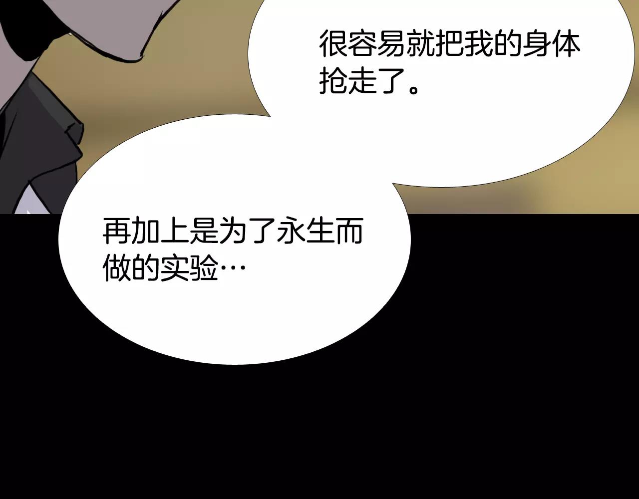 第34话 抉择14