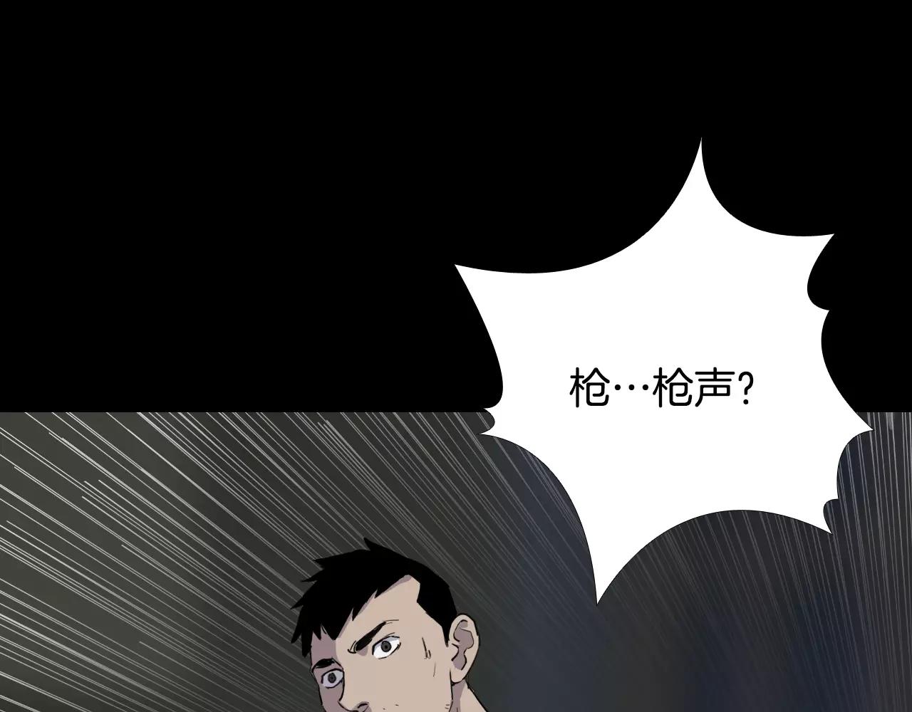 第34话 抉择144