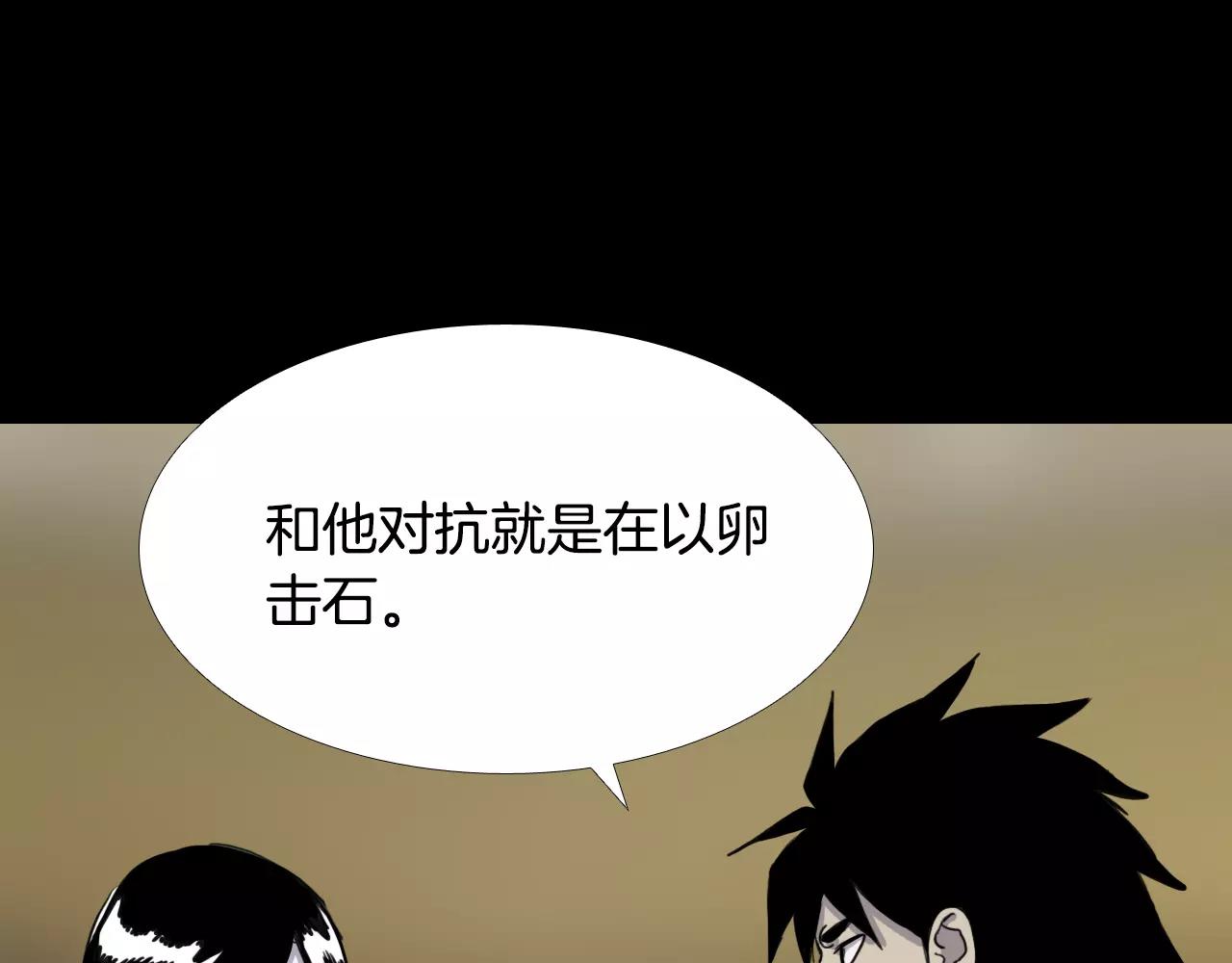 第34话 抉择15