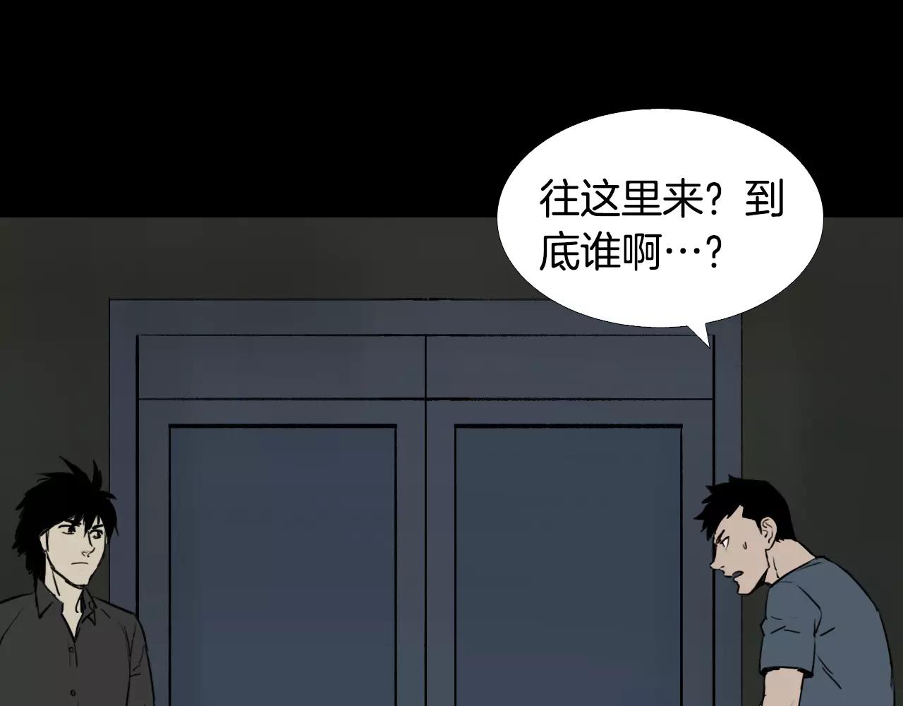 第34话 抉择150