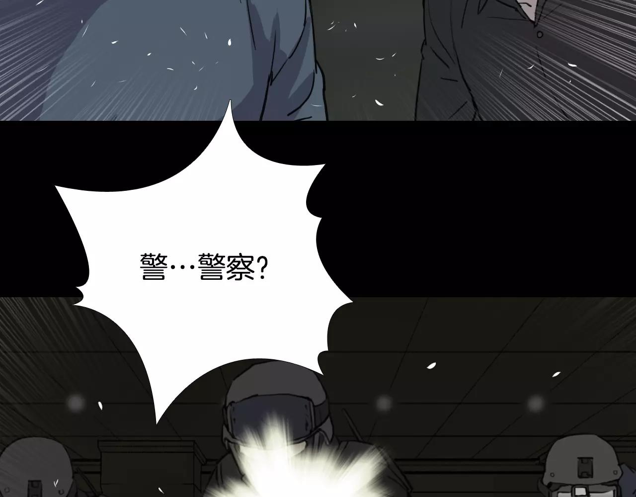 第34话 抉择162