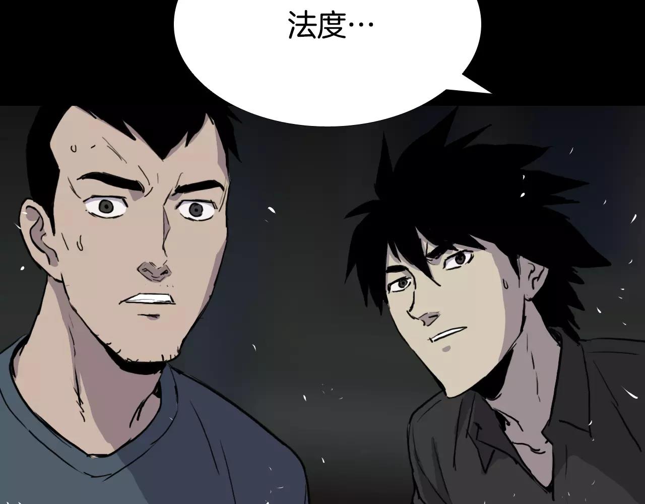 第34话 抉择167
