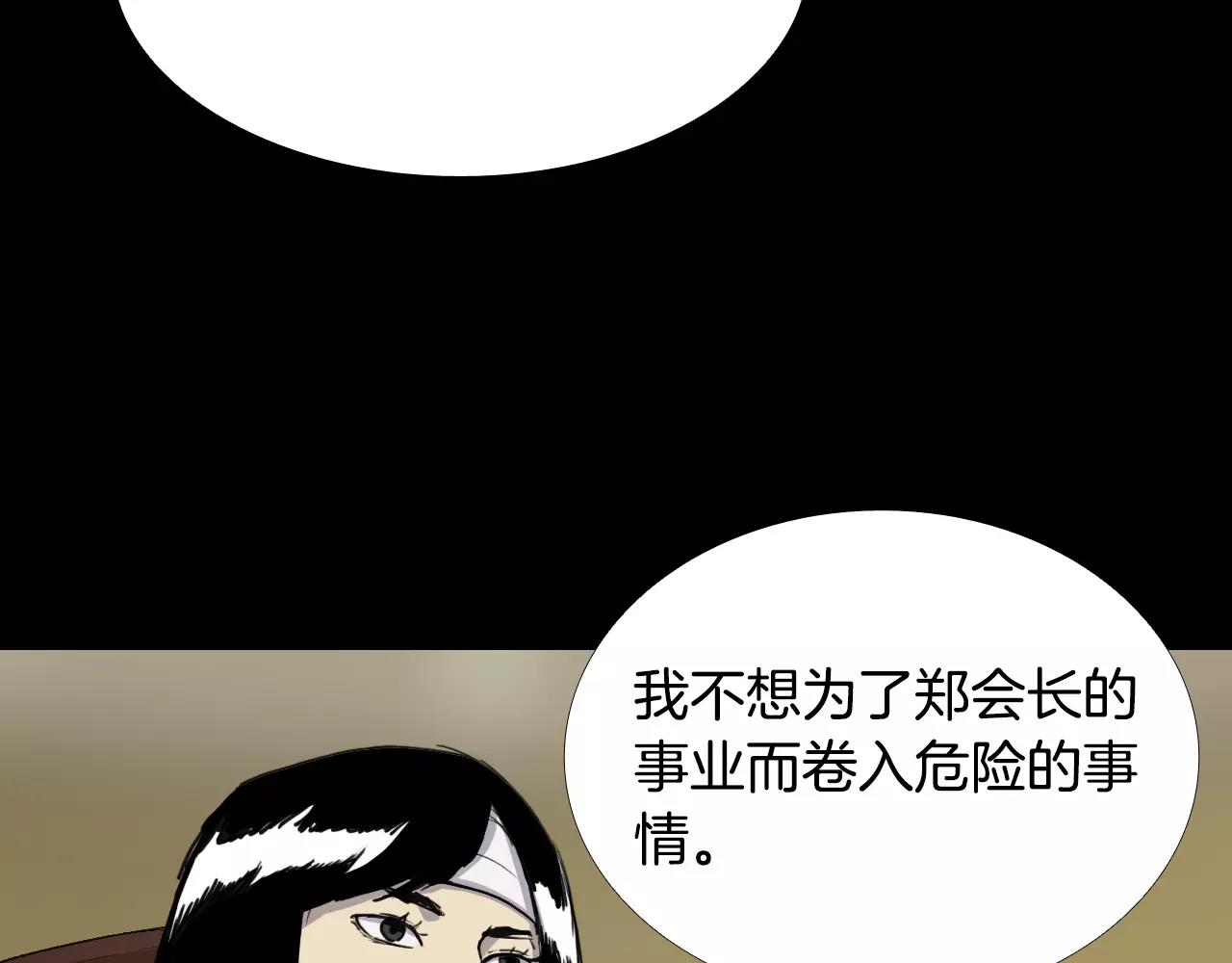 第34话 抉择17