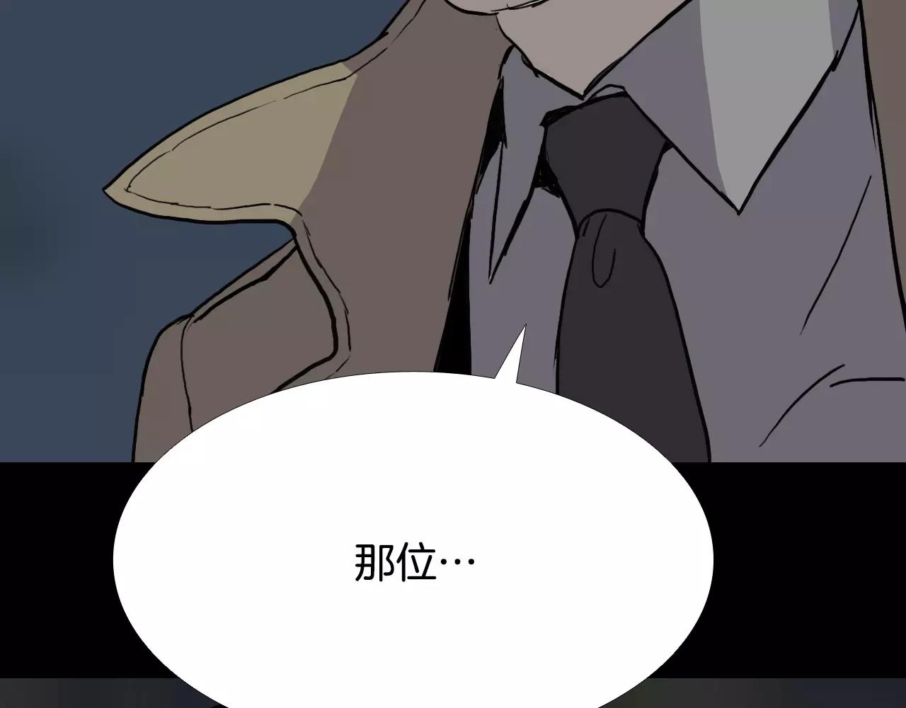 第34话 抉择173