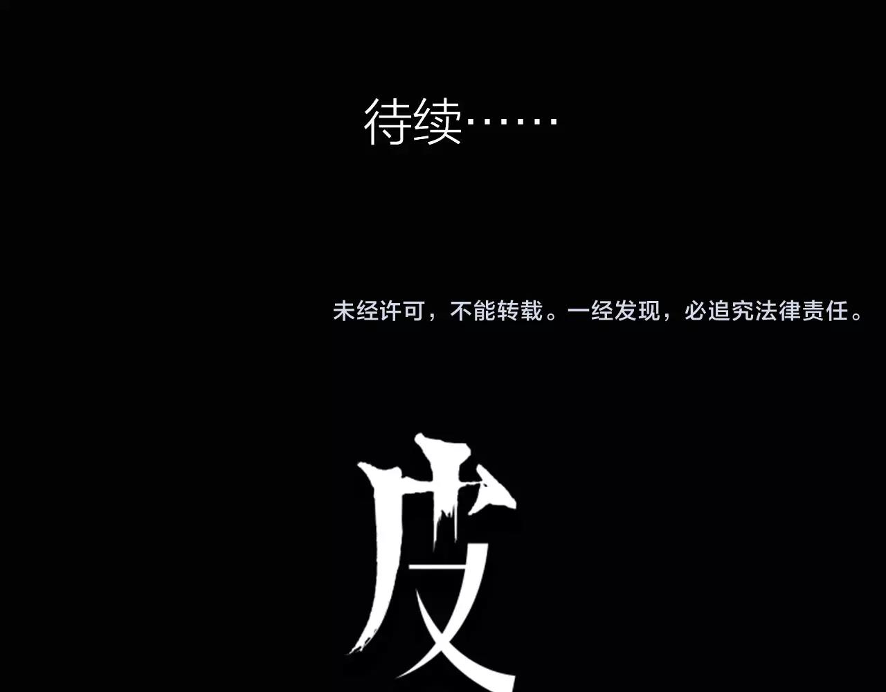 第34话 抉择176