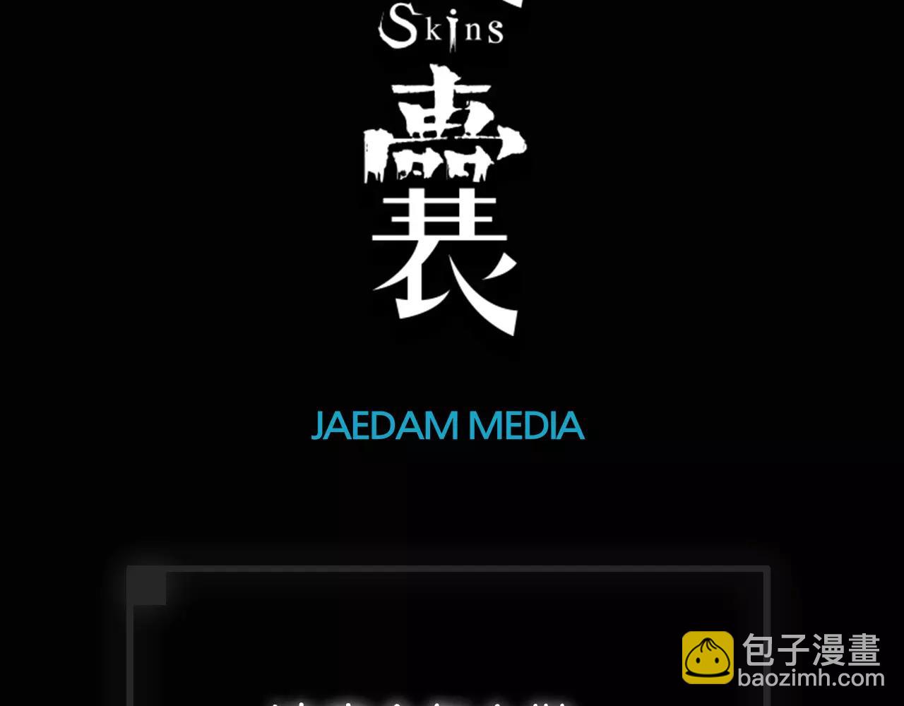 第34话 抉择177