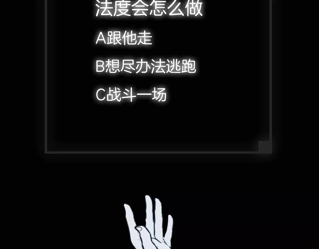 第34话 抉择178