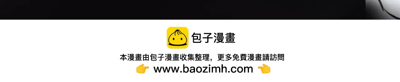 第34话 抉择180