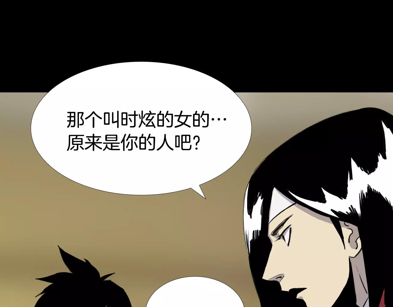 第34话 抉择19
