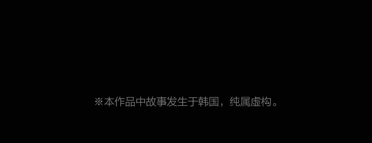 第34话 抉择2