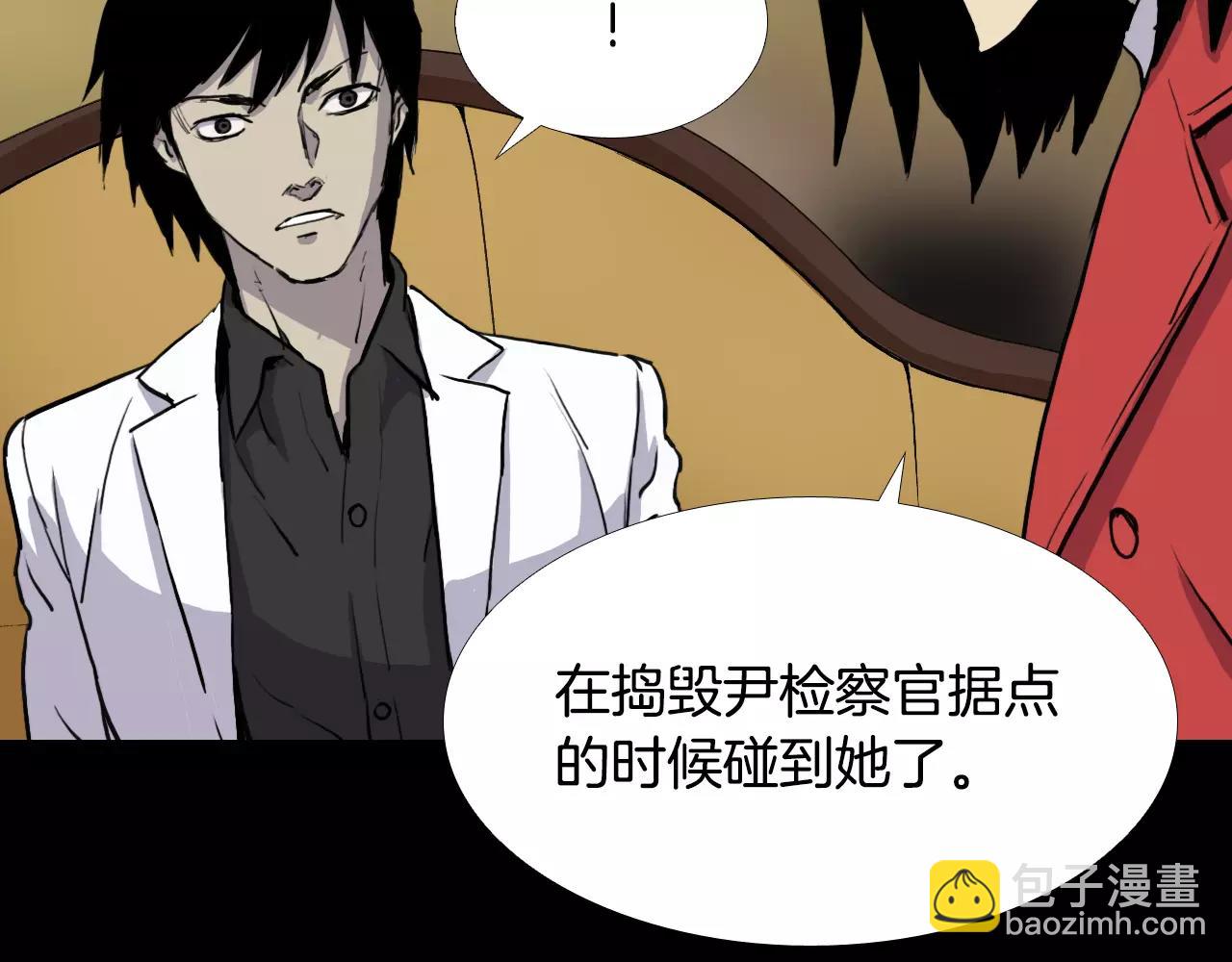 第34话 抉择20