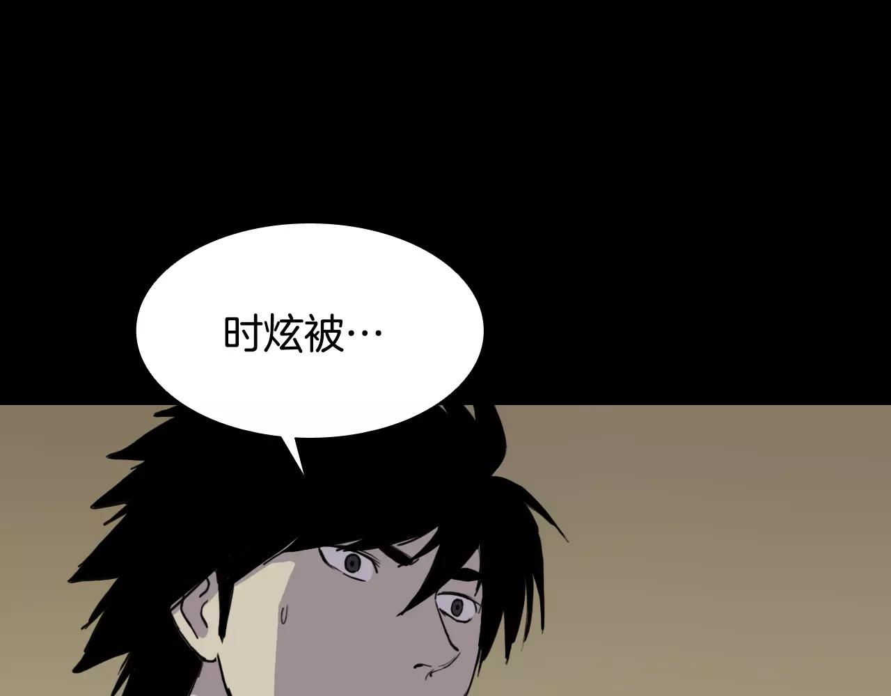 第34话 抉择21