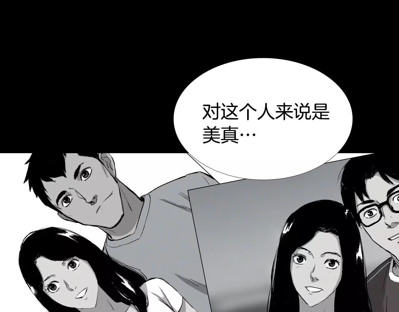 第34话 抉择23
