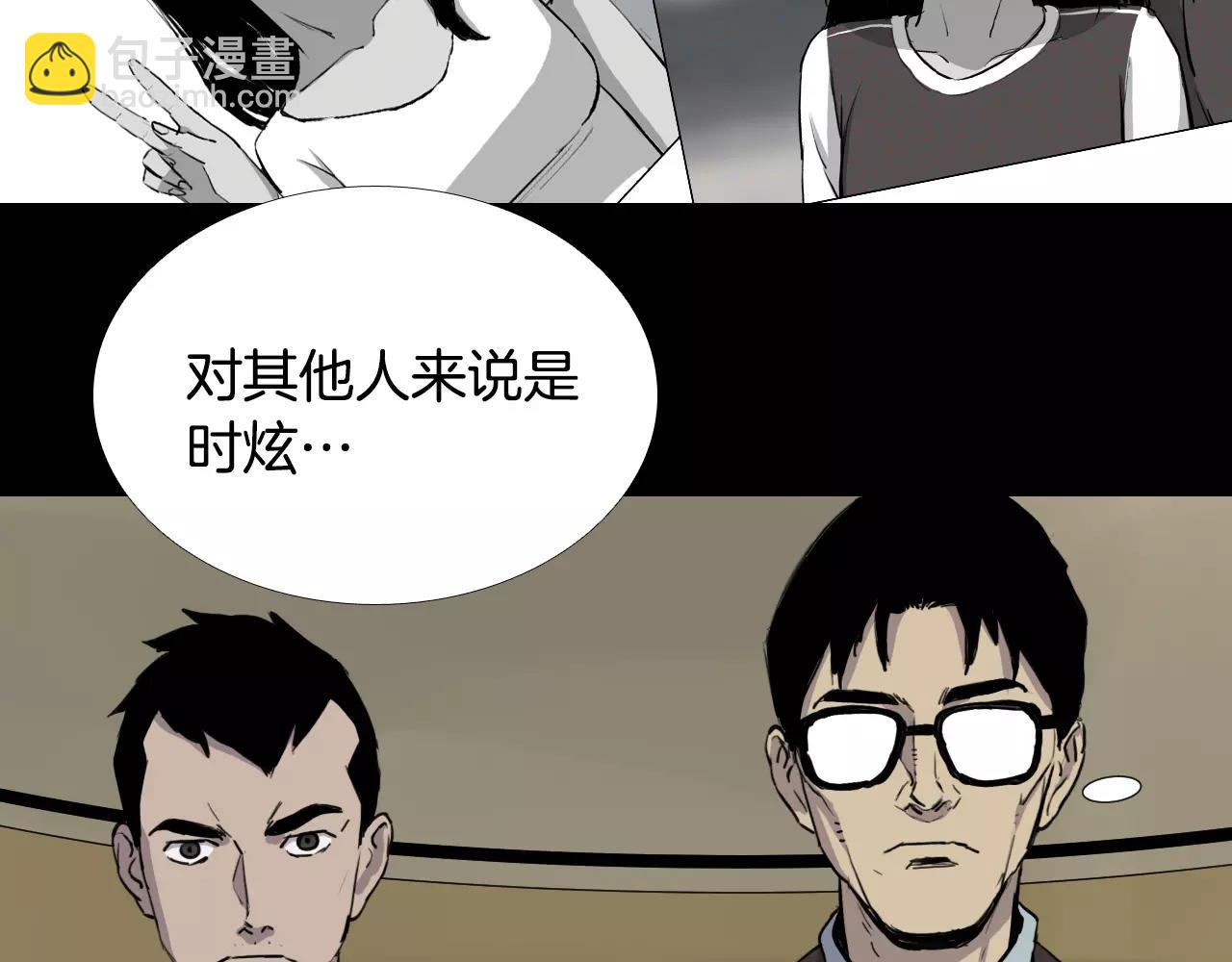 第34话 抉择24