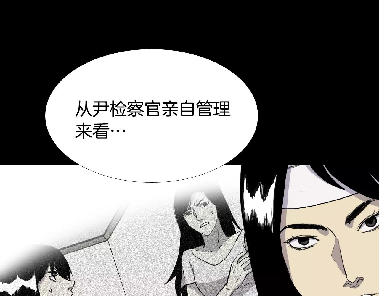 第34话 抉择26