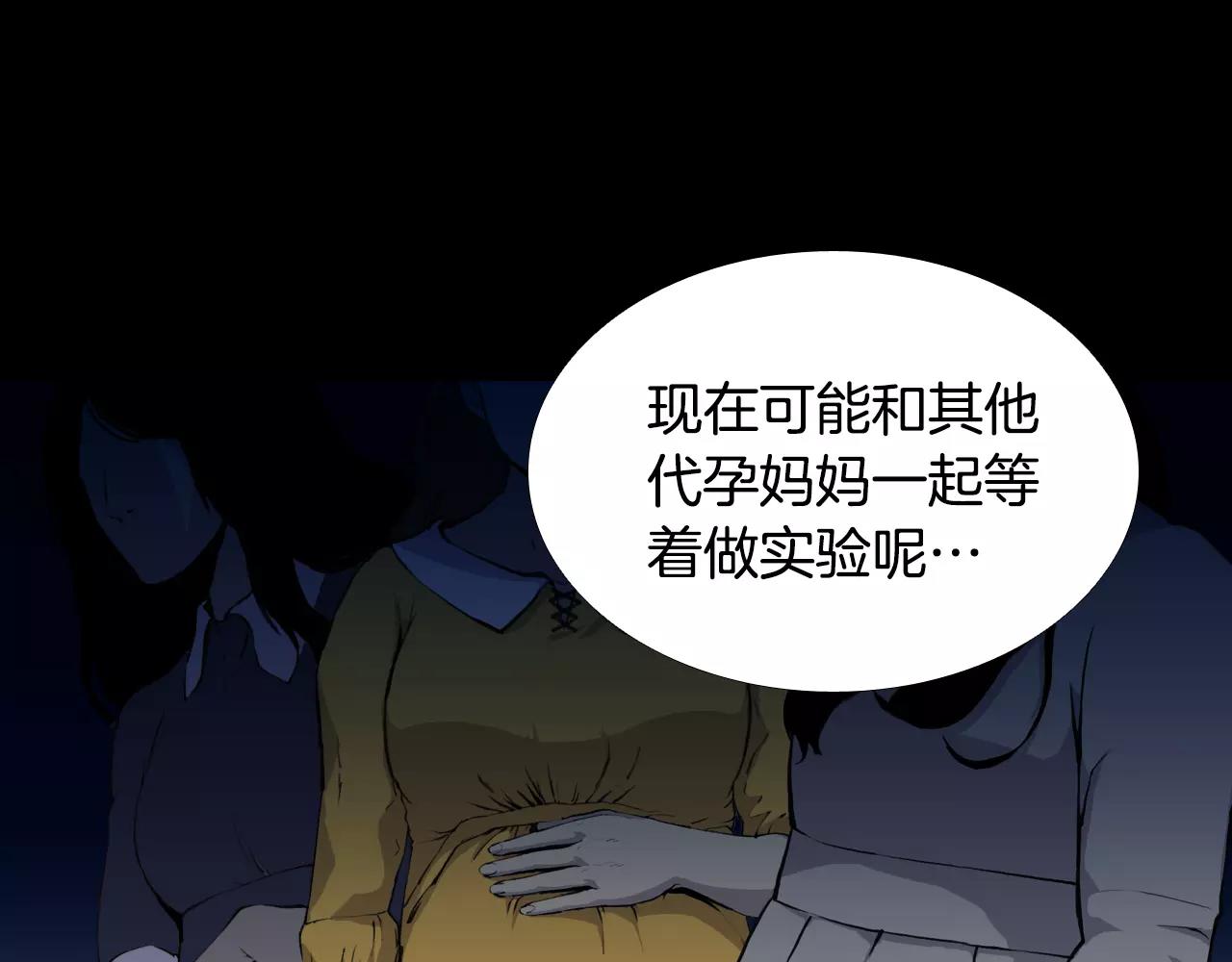 第34话 抉择28